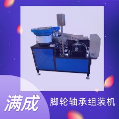 腳輪軸承壓裝機車輪軸承組裝 工業腳輪軸